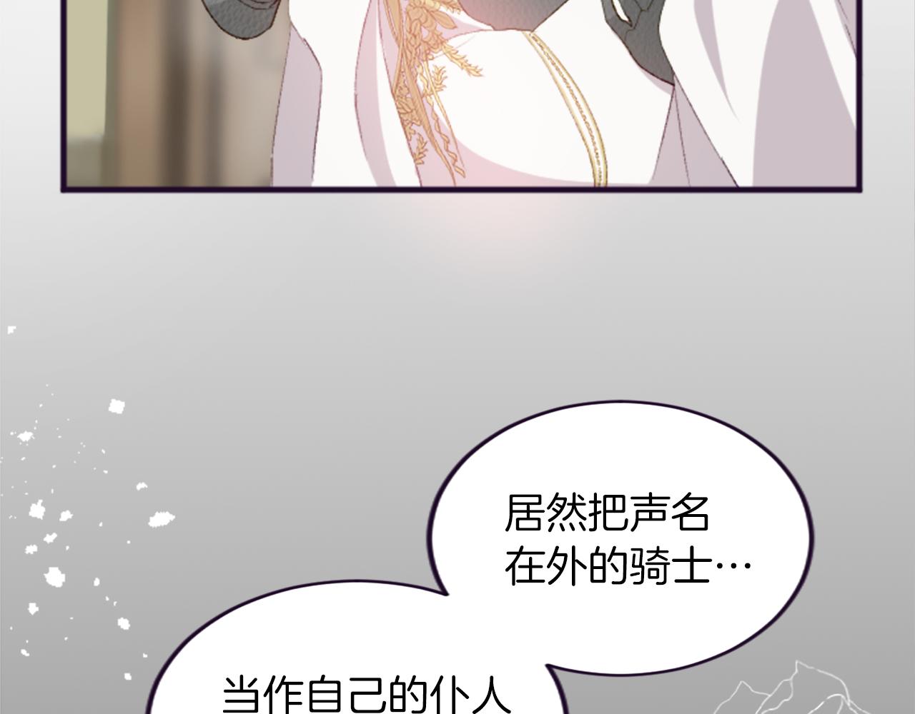 第三十五话 谈判(1/3)-第35话