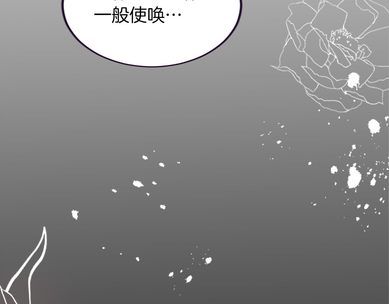 第三十五话 谈判(1/3)-第35话