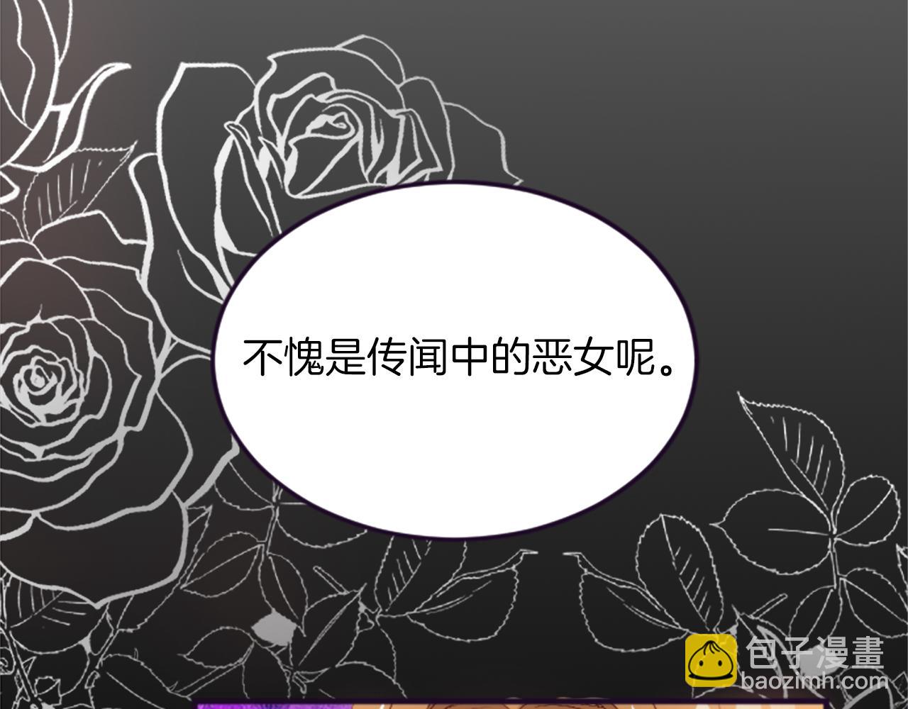 第三十五话 谈判(1/3)-第35话