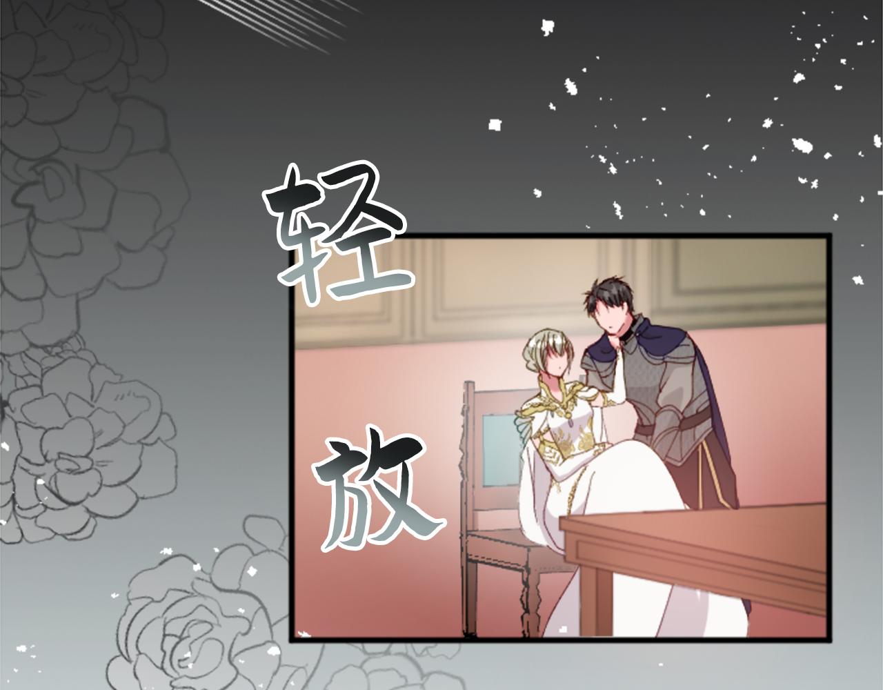 第三十五话 谈判(1/3)-第35话