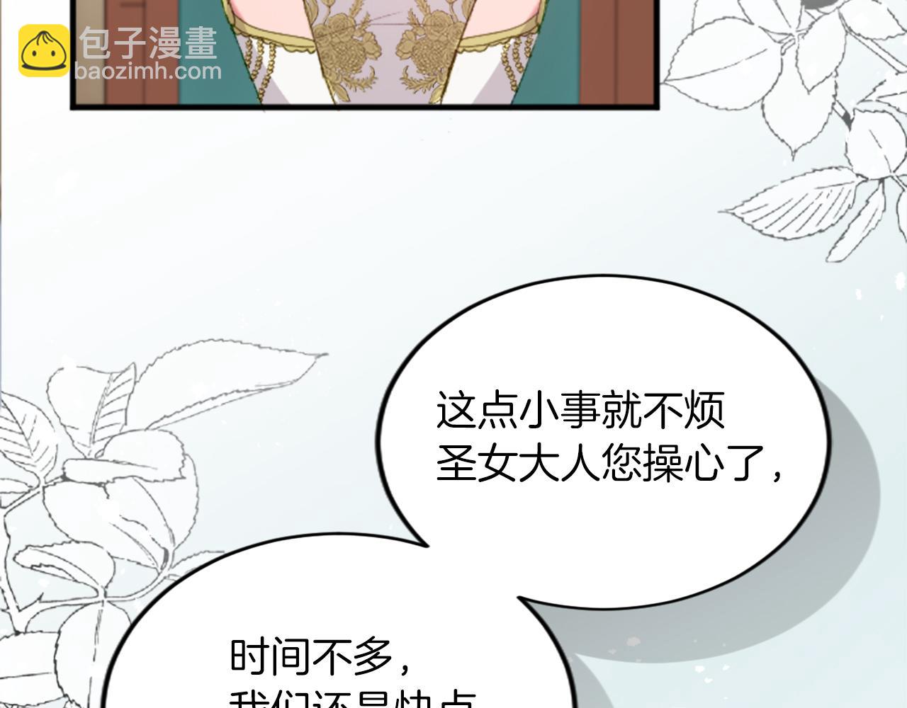 第三十五话 谈判(1/3)-第35话