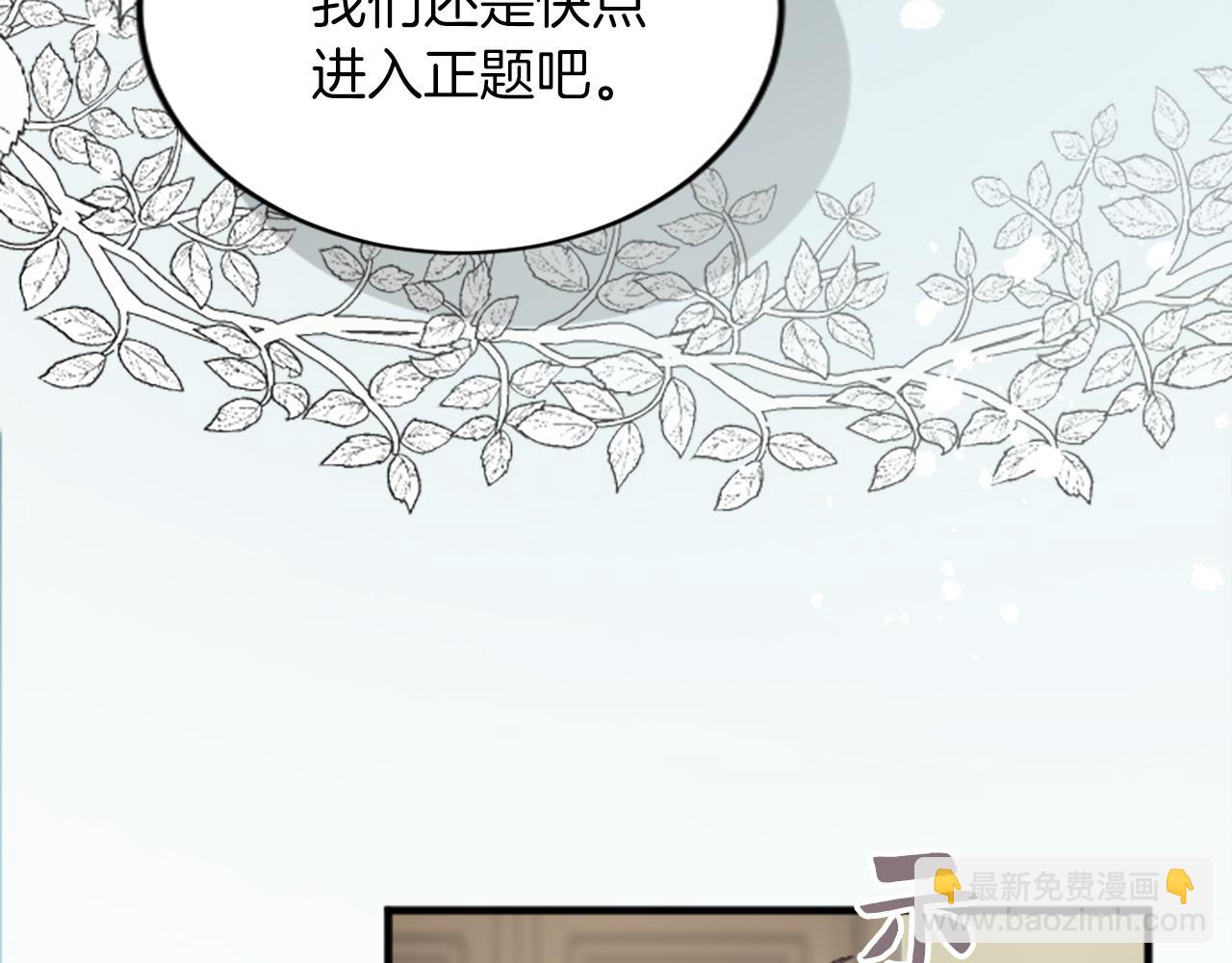 第三十五话 谈判(1/3)-第35话