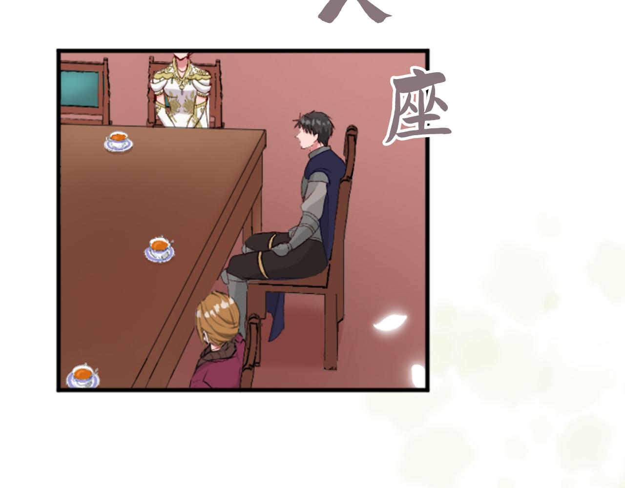 第三十五话 谈判(1/3)-第35话