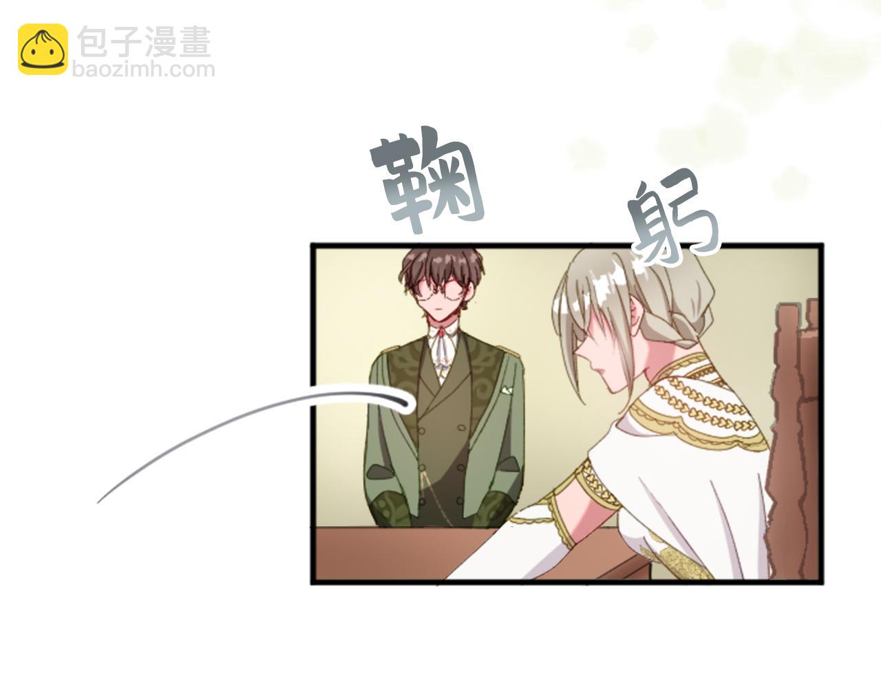 第三十五话 谈判(1/3)-第35话