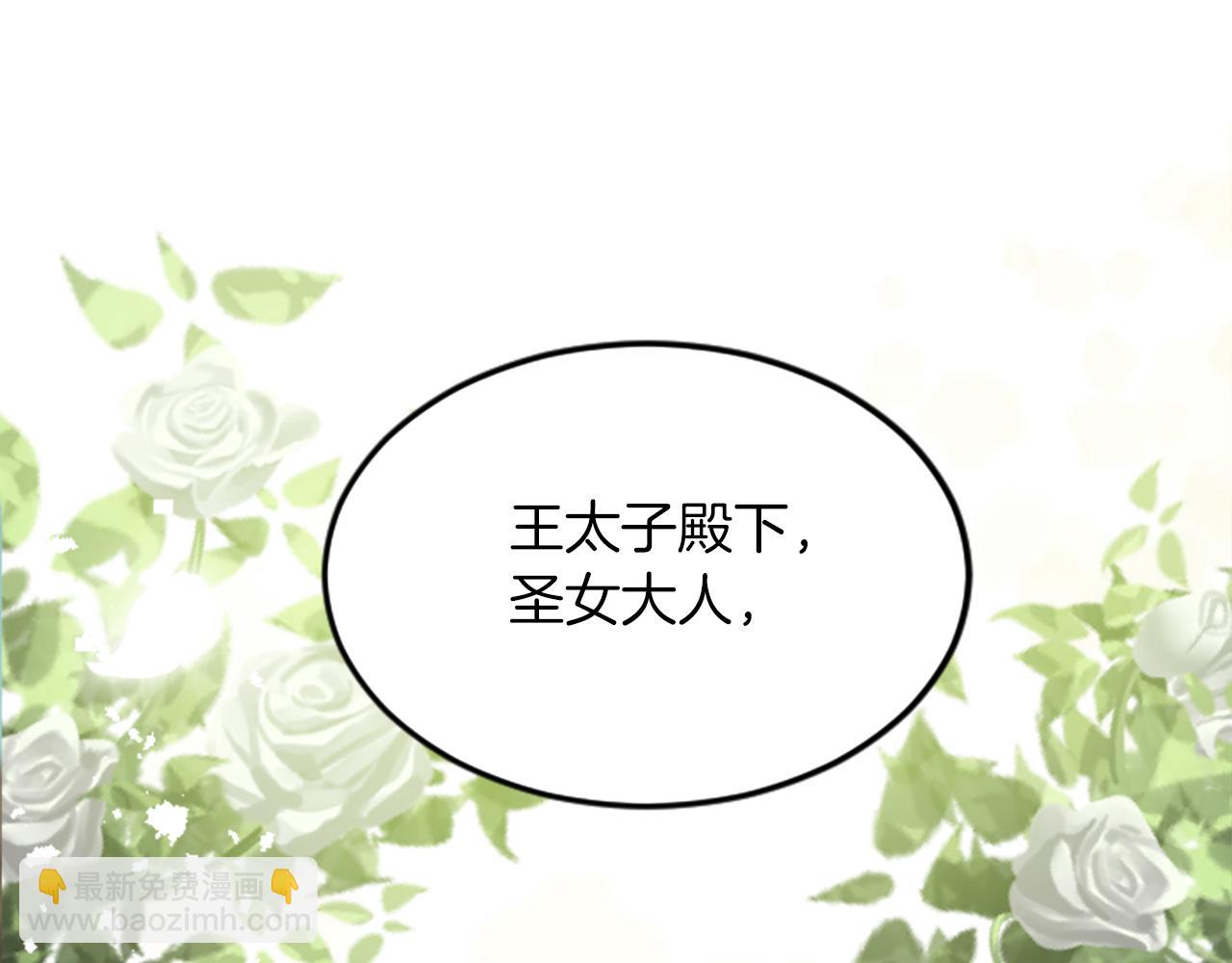 第三十五话 谈判(1/3)-第35话