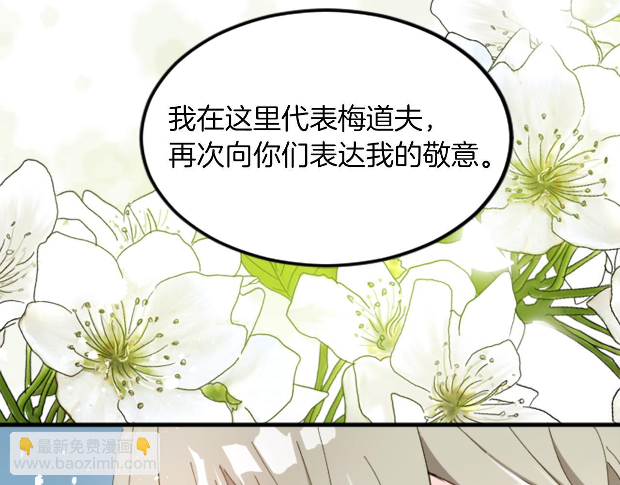 第三十五话 谈判(1/3)-第35话