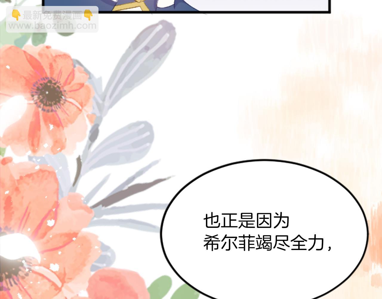 第三十五话 谈判(1/3)-第35话