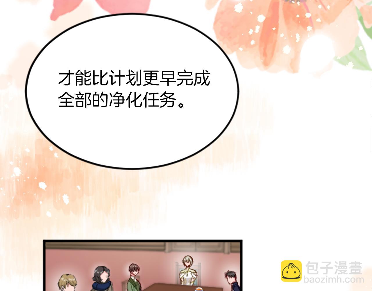 第三十五话 谈判(1/3)-第35话