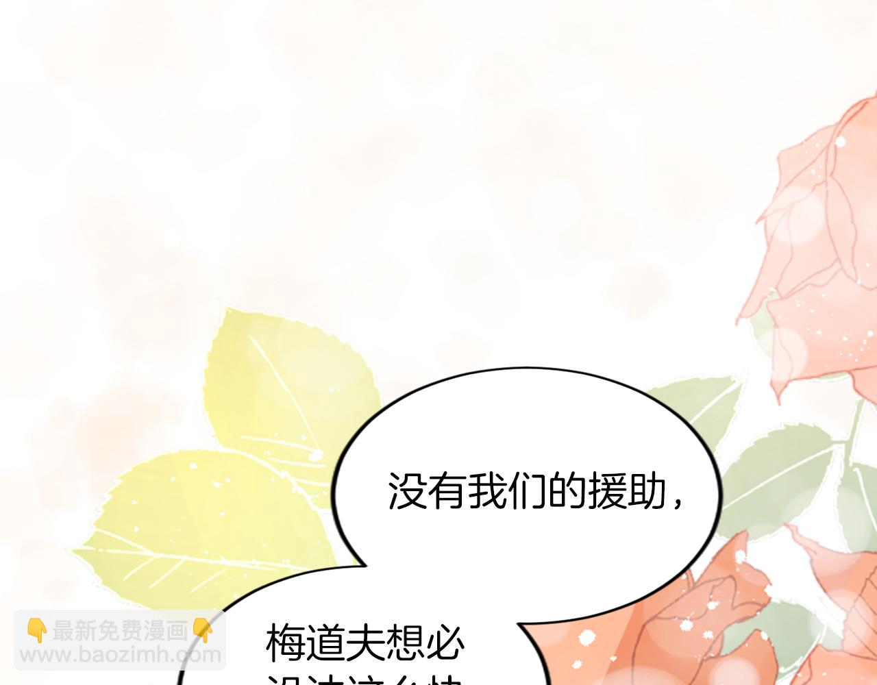 第三十五话 谈判(1/3)-第35话