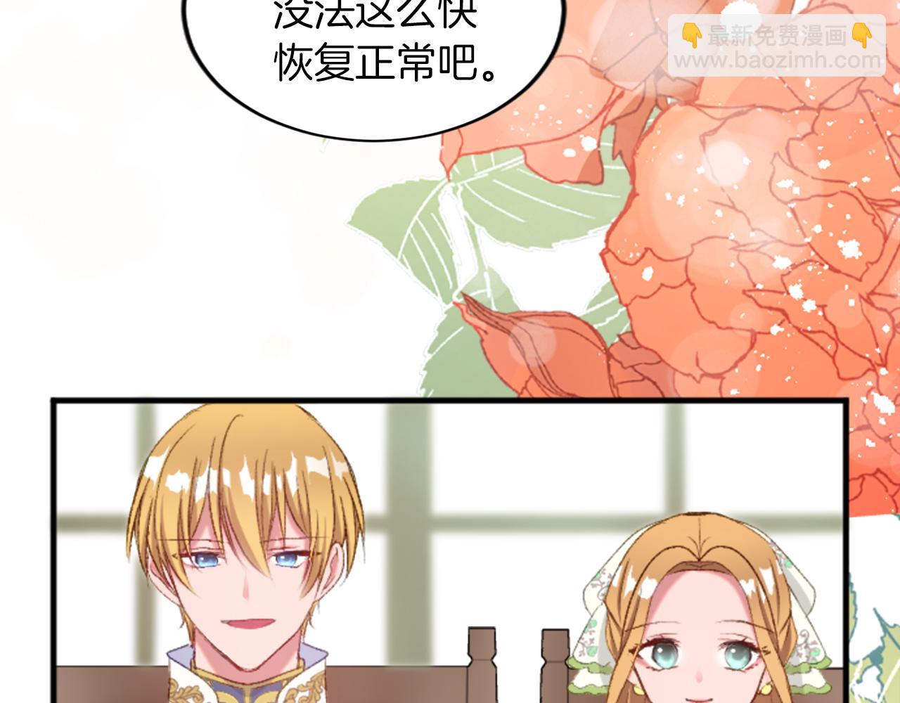 第三十五话 谈判(1/3)-第35话