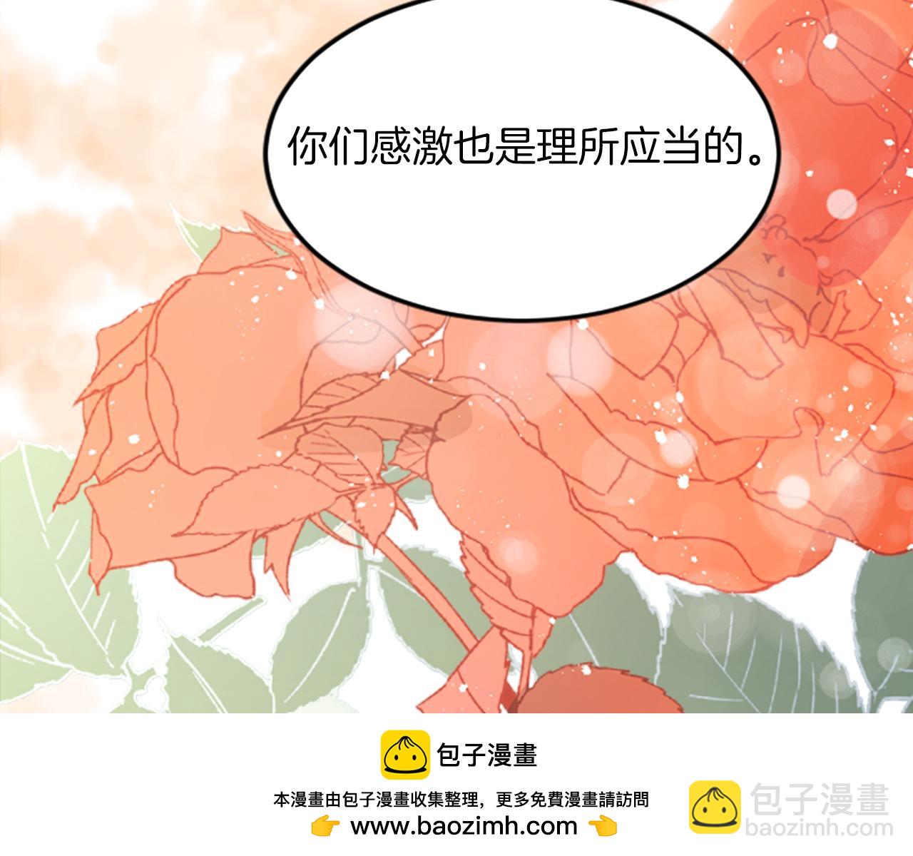 第三十五话 谈判(1/3)-第35话