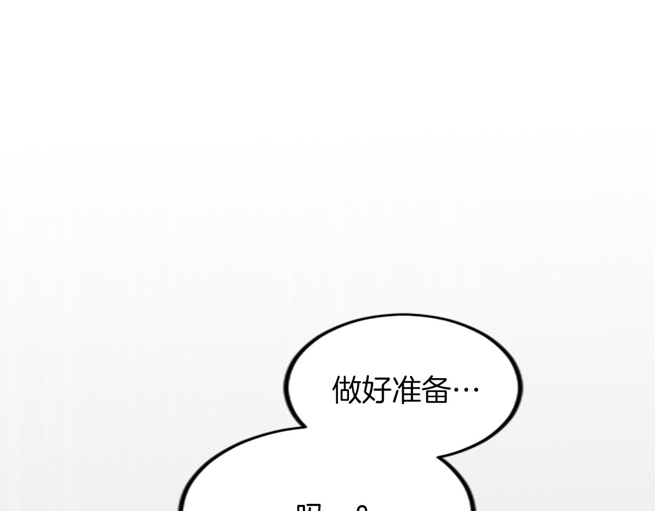 第三十七话 恼羞成怒的二人(1/4)-第37话