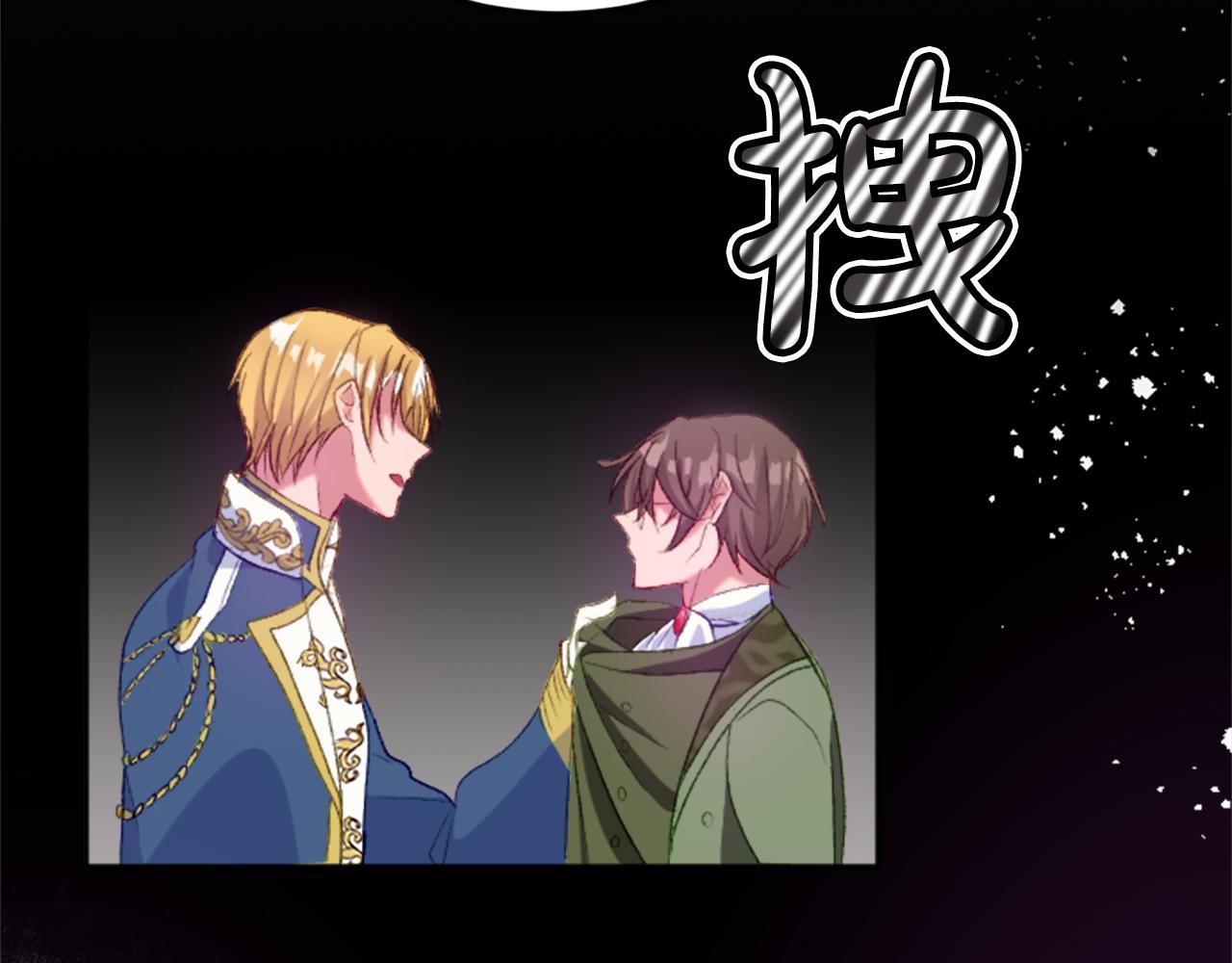 第三十七话 恼羞成怒的二人(1/4)-第37话