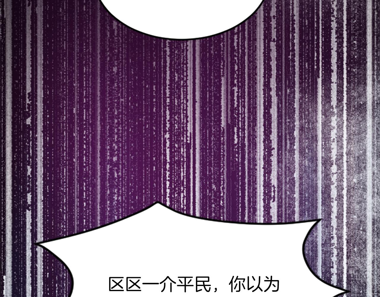 第三十七话 恼羞成怒的二人(1/4)-第37话