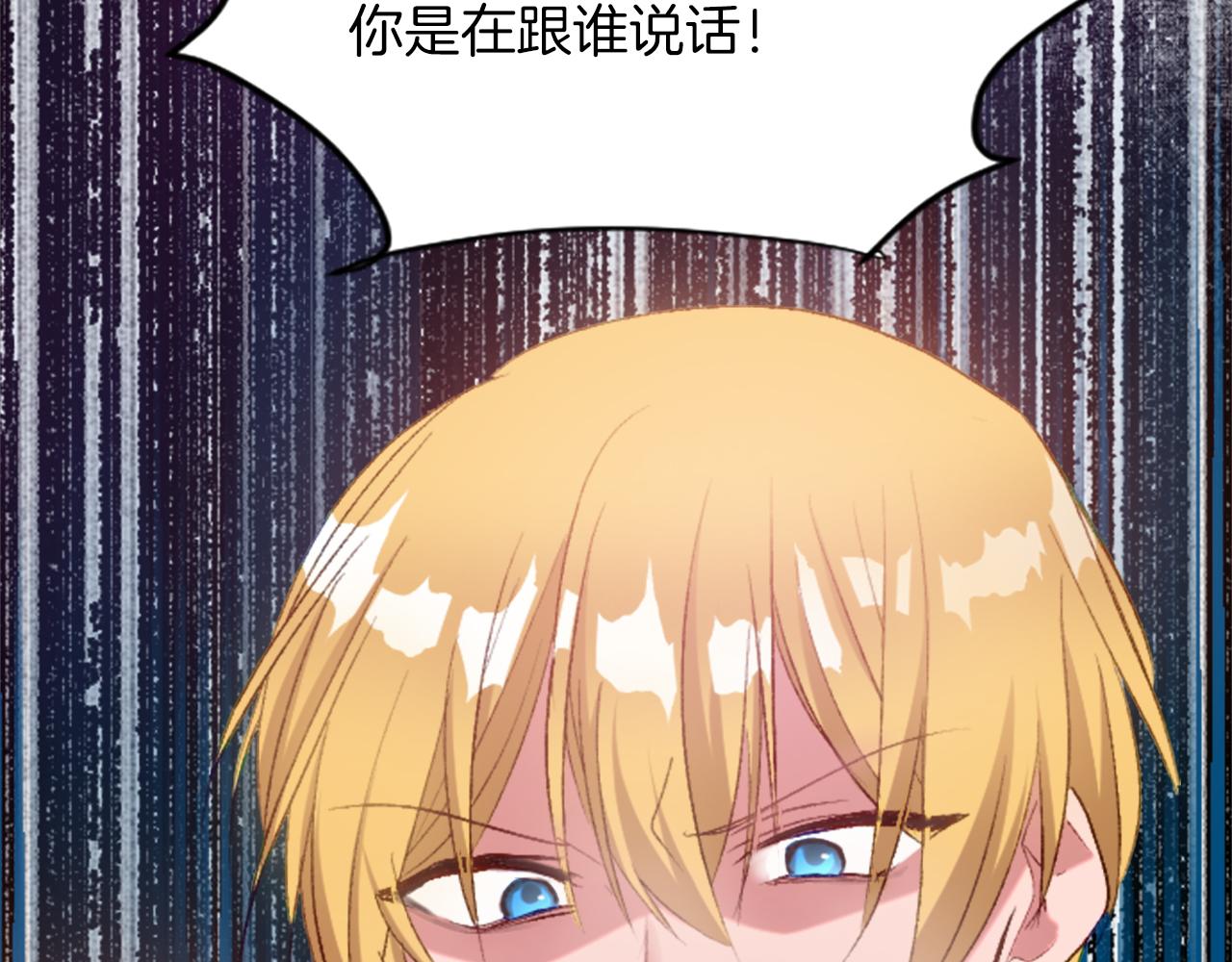 第三十七话 恼羞成怒的二人(1/4)-第37话