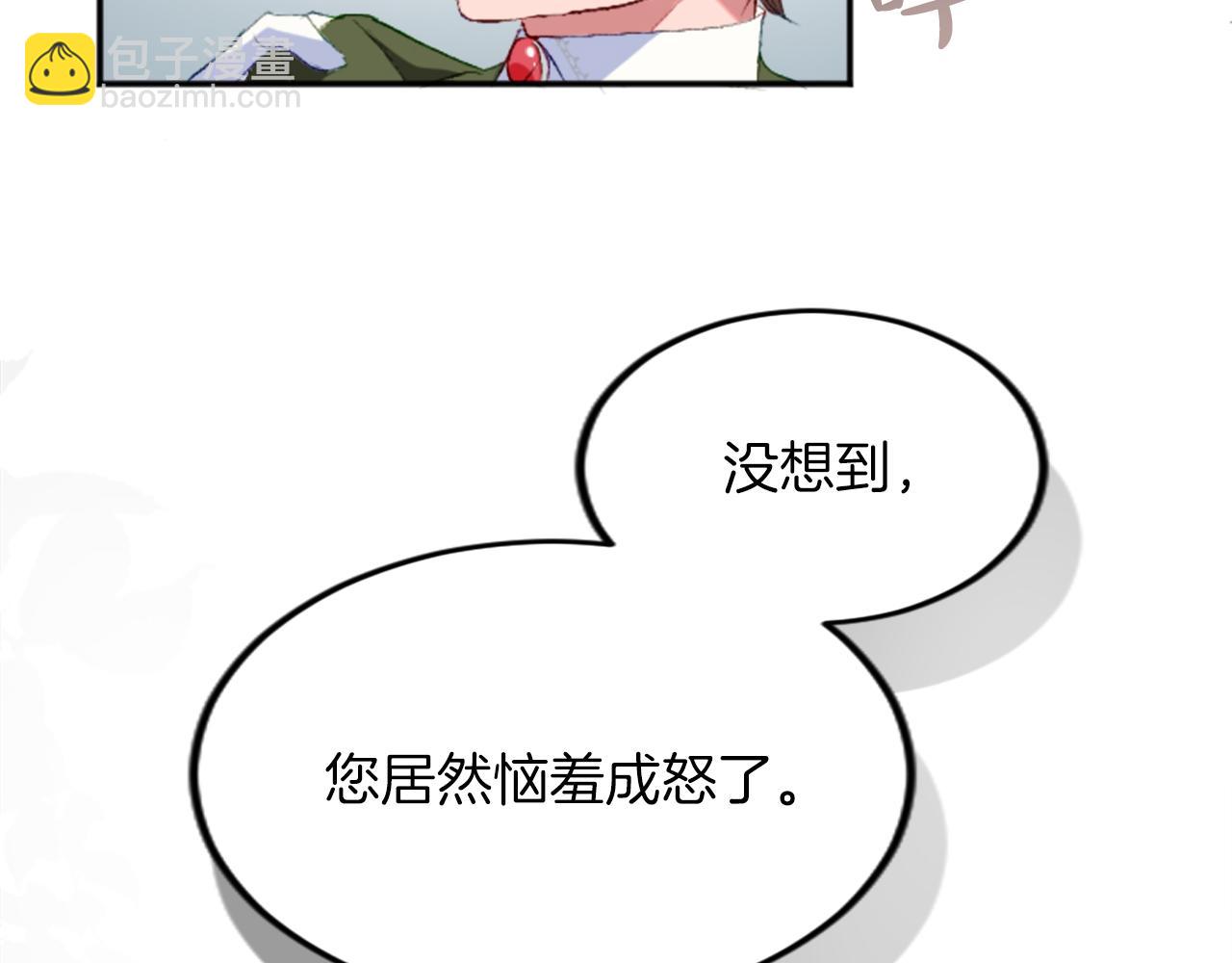 第三十七话 恼羞成怒的二人(1/4)-第37话