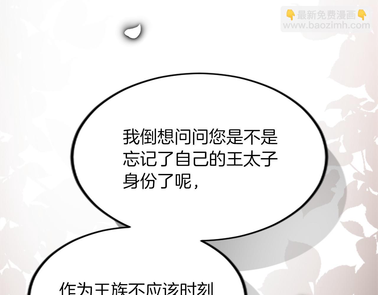 第三十七话 恼羞成怒的二人(1/4)-第37话