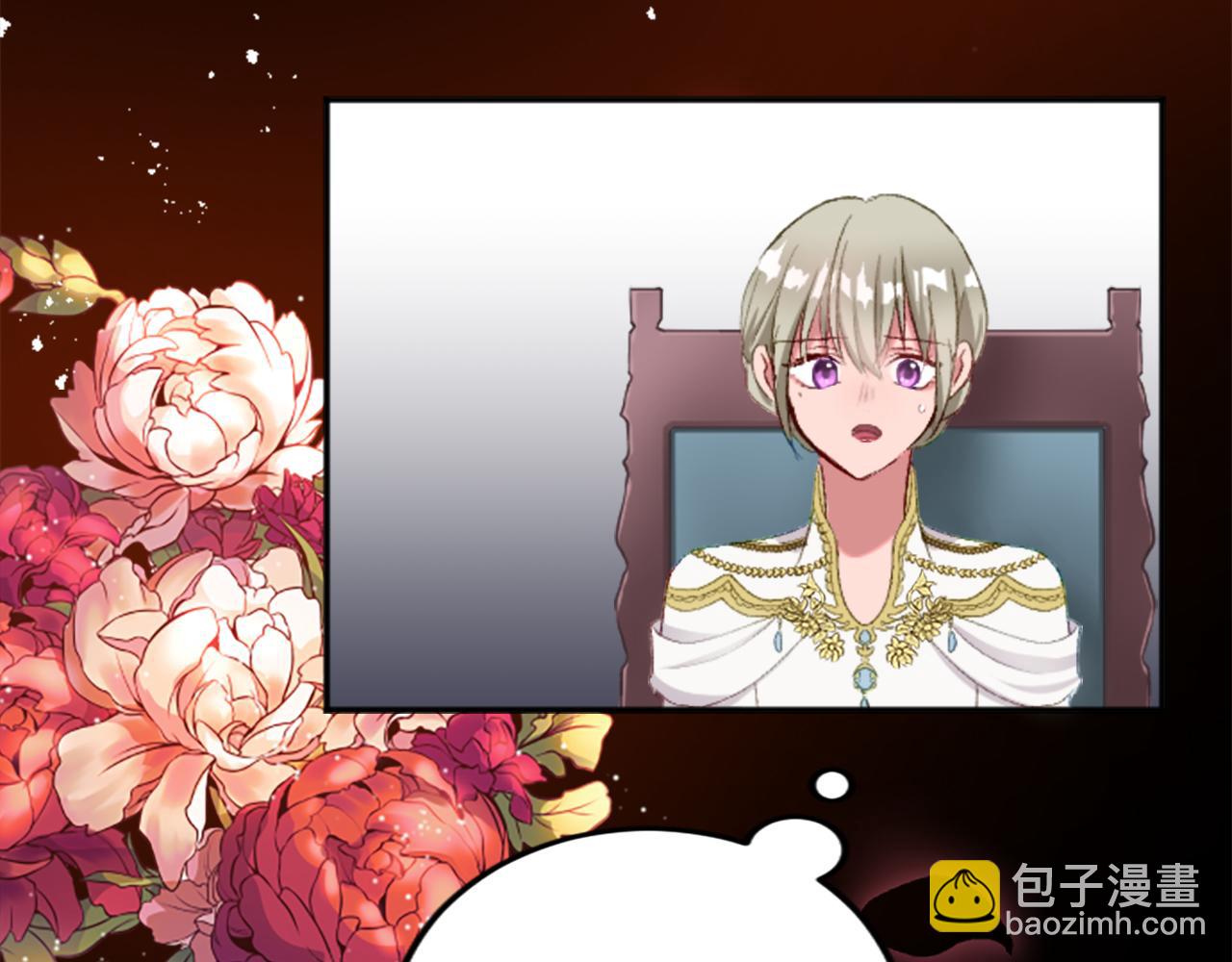 第三十七话 恼羞成怒的二人(1/4)-第37话