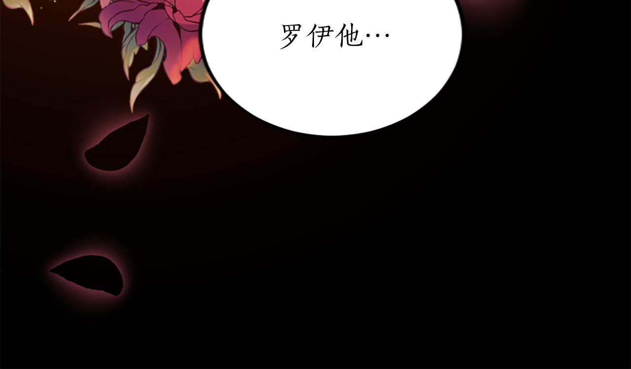 第三十七话 恼羞成怒的二人(1/4)-第37话