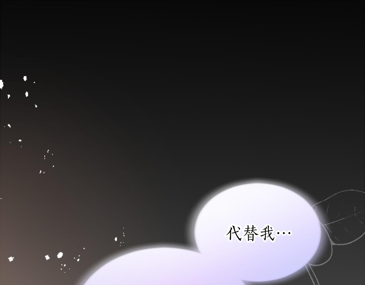 第三十七话 恼羞成怒的二人(1/4)-第37话