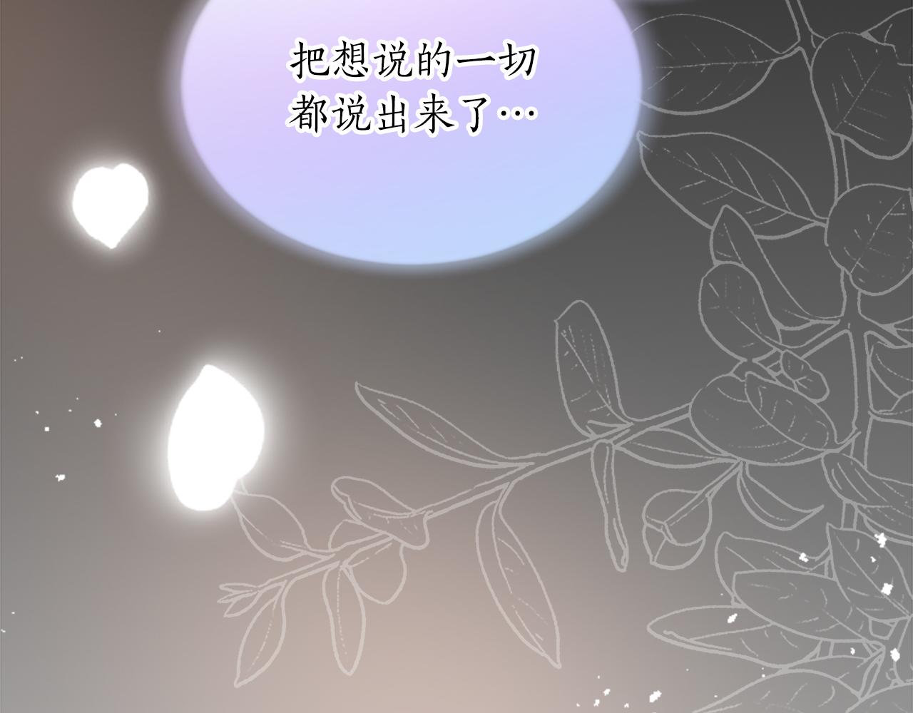 第三十七话 恼羞成怒的二人(1/4)-第37话