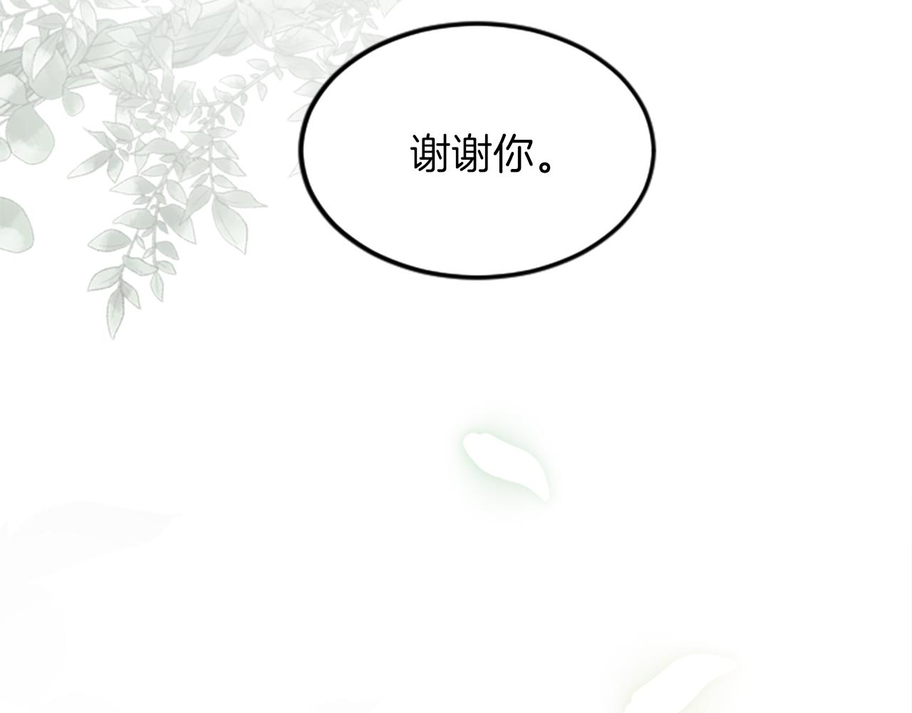 第三十七话 恼羞成怒的二人(1/4)-第37话