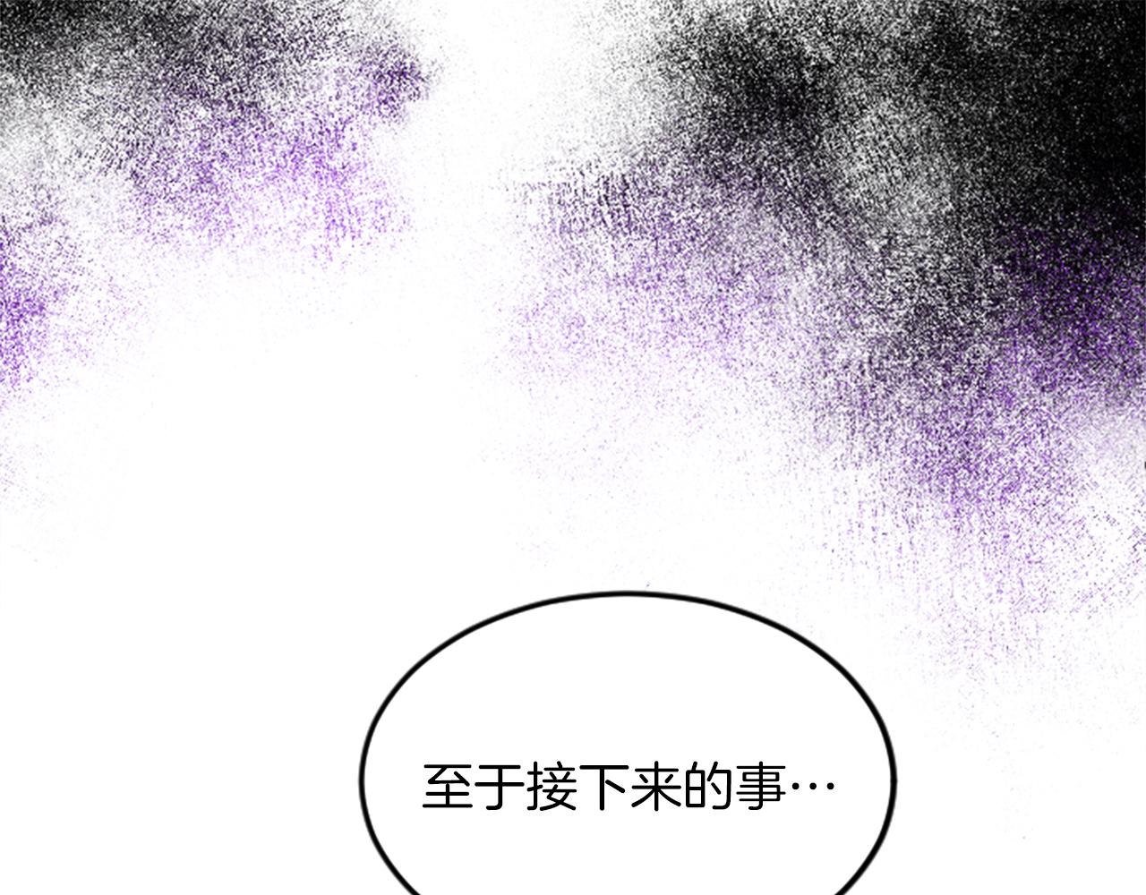 第三十七话 恼羞成怒的二人(1/4)-第37话