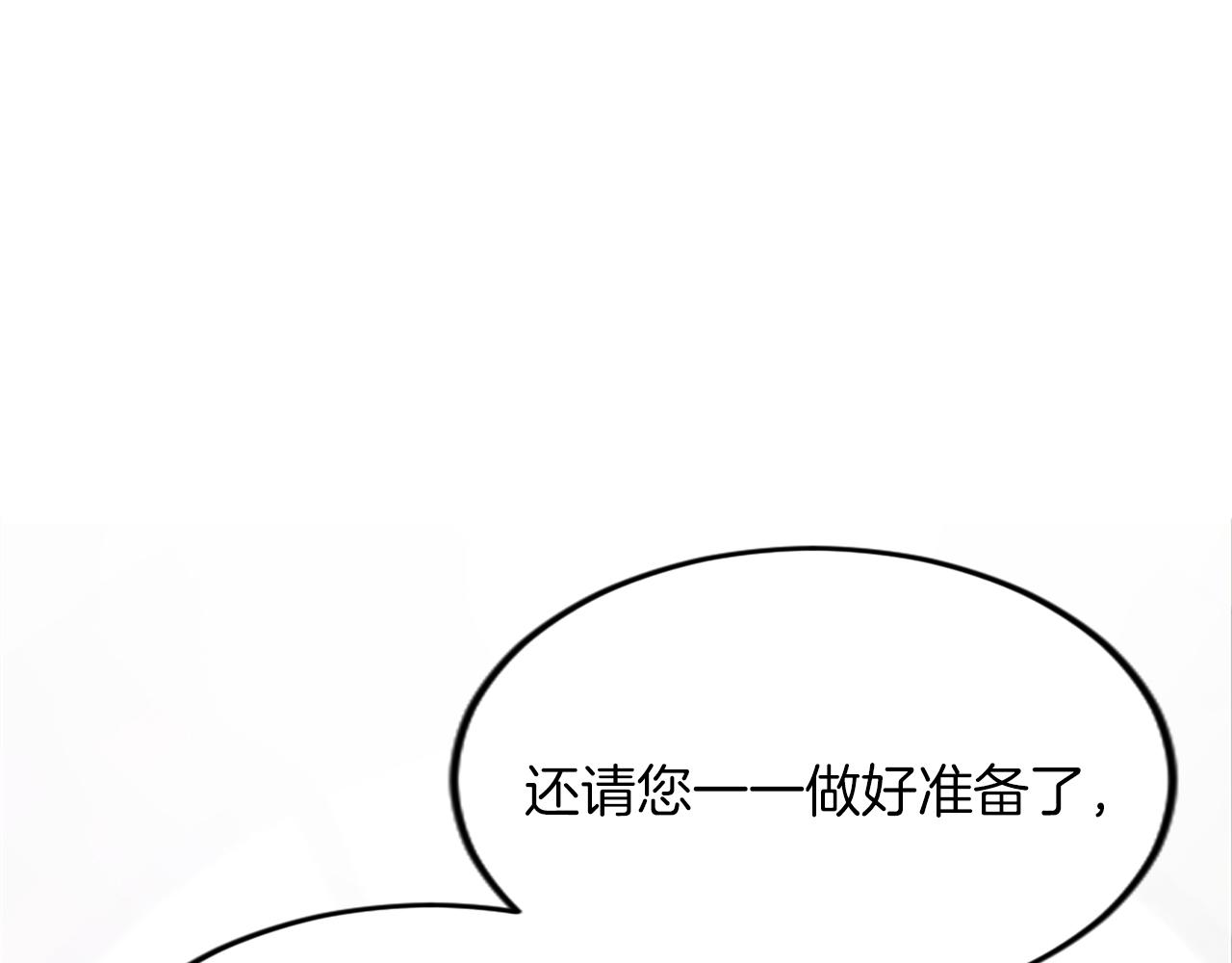 第三十七话 恼羞成怒的二人(1/4)-第37话