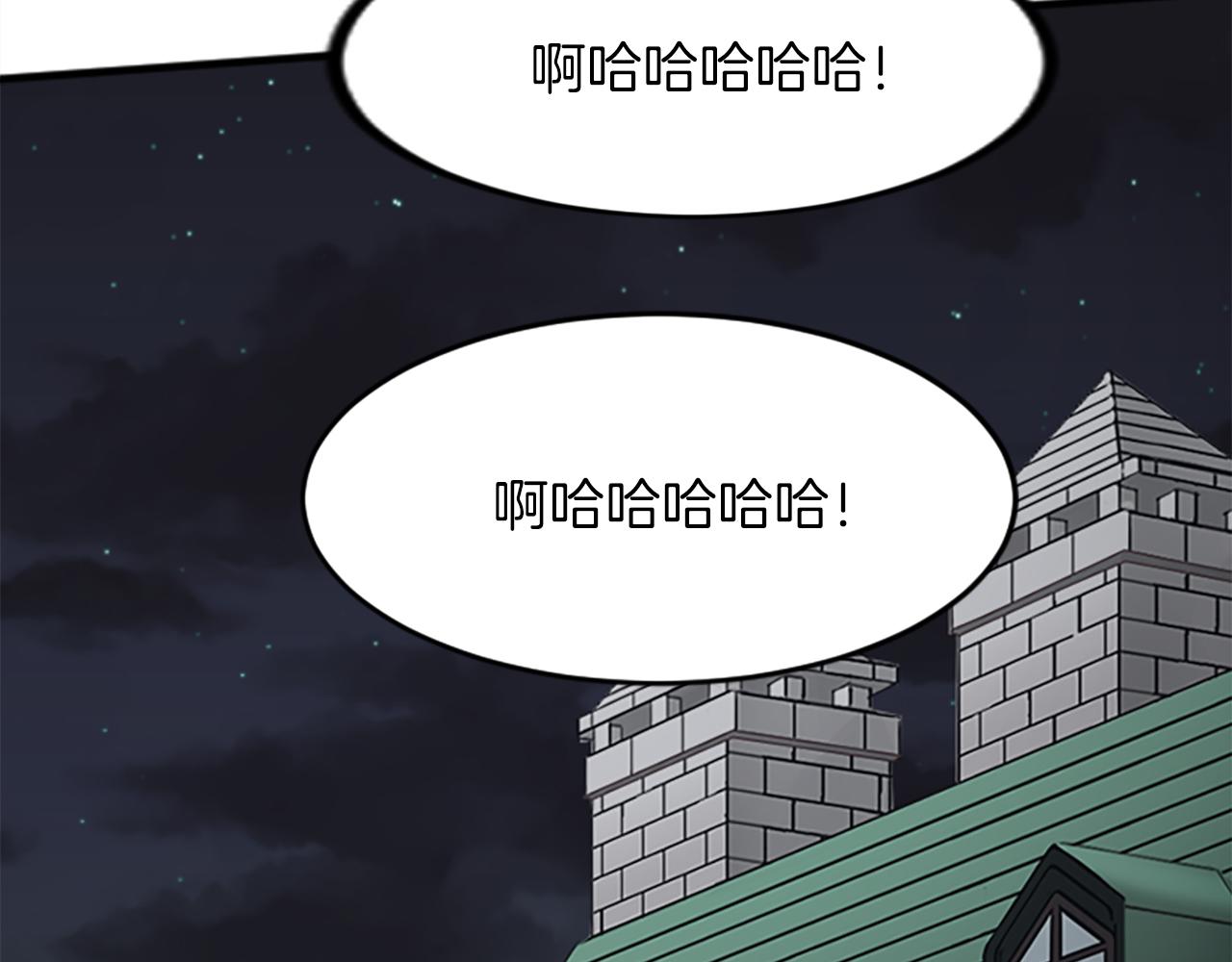 第三十九话 再次袭来的秽土(1/4)-第39话