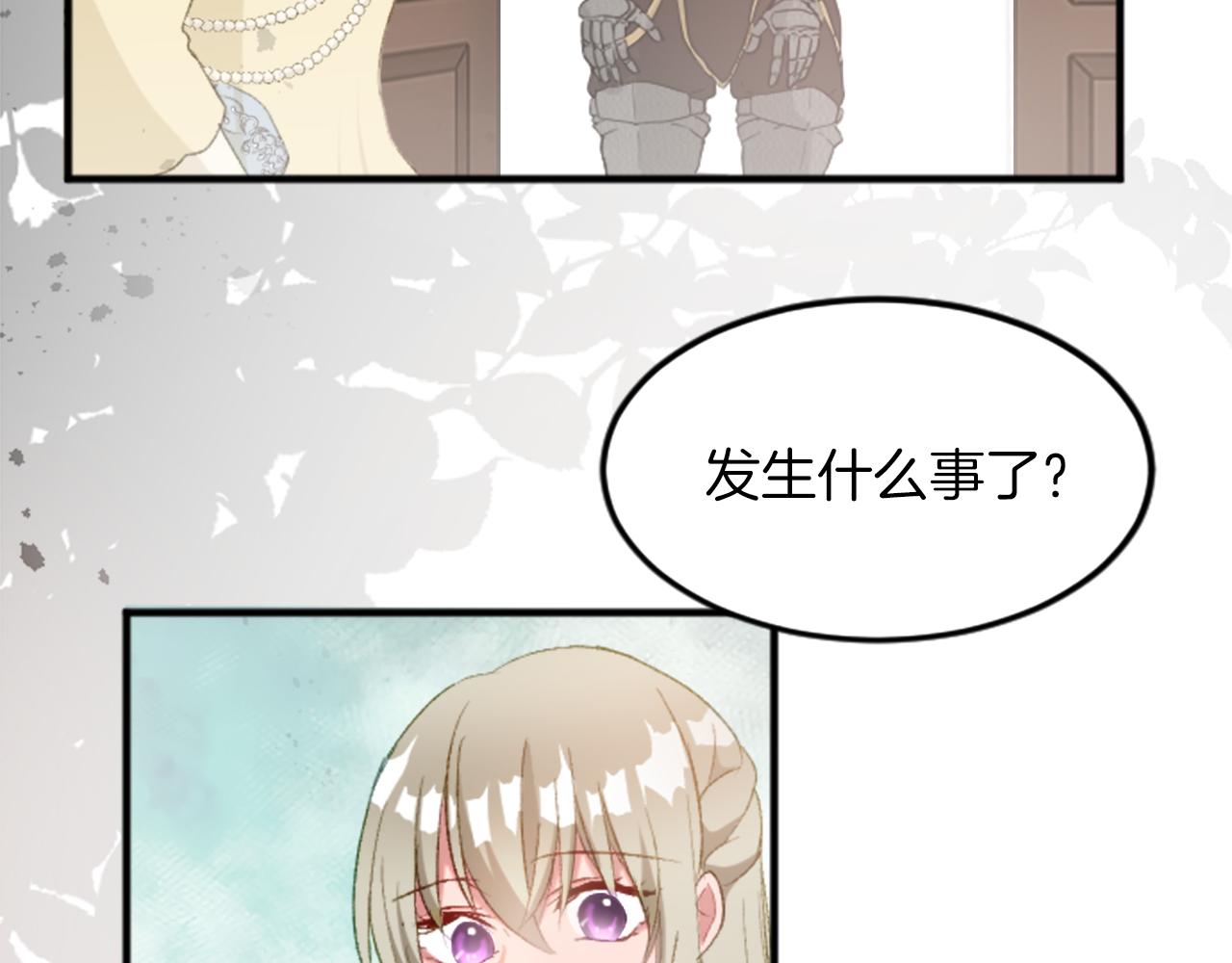 第三十九话 再次袭来的秽土(1/4)-第39话