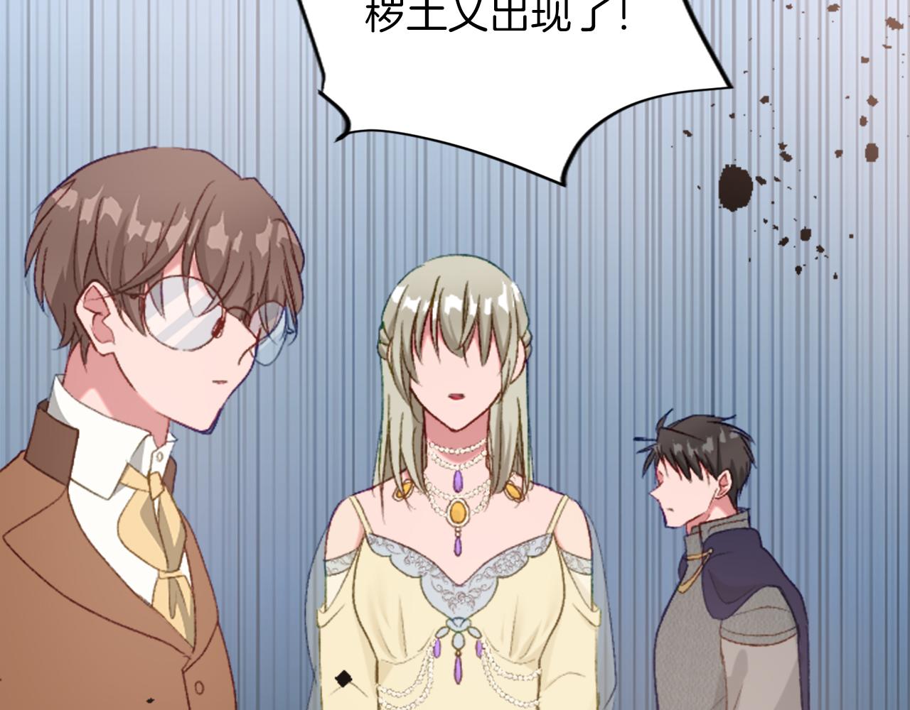 第三十九话 再次袭来的秽土(1/4)-第39话