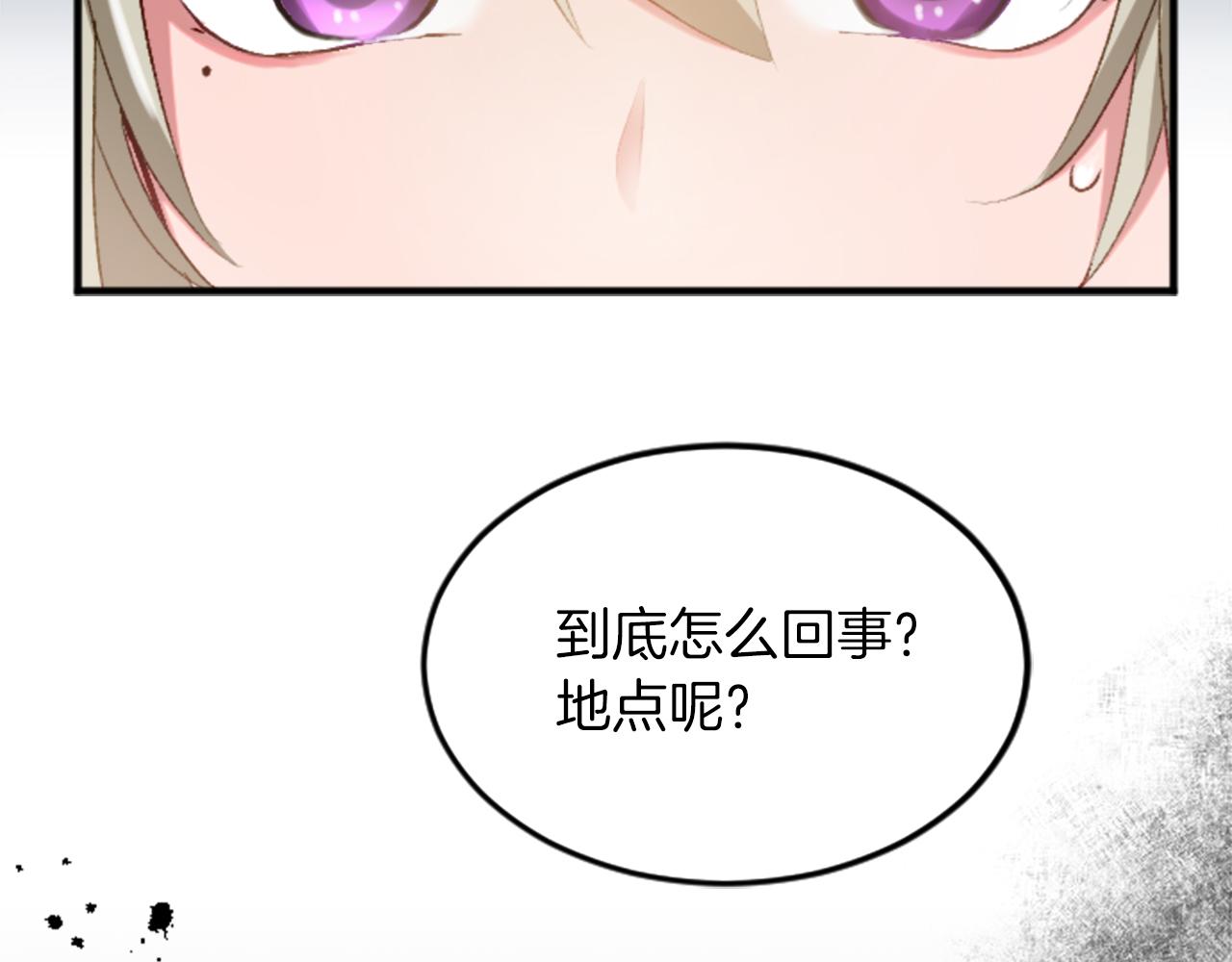 第三十九话 再次袭来的秽土(1/4)-第39话