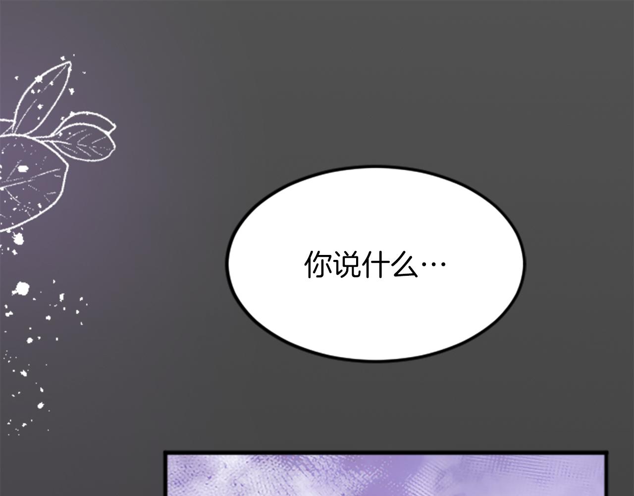 第三十九话 再次袭来的秽土(1/4)-第39话