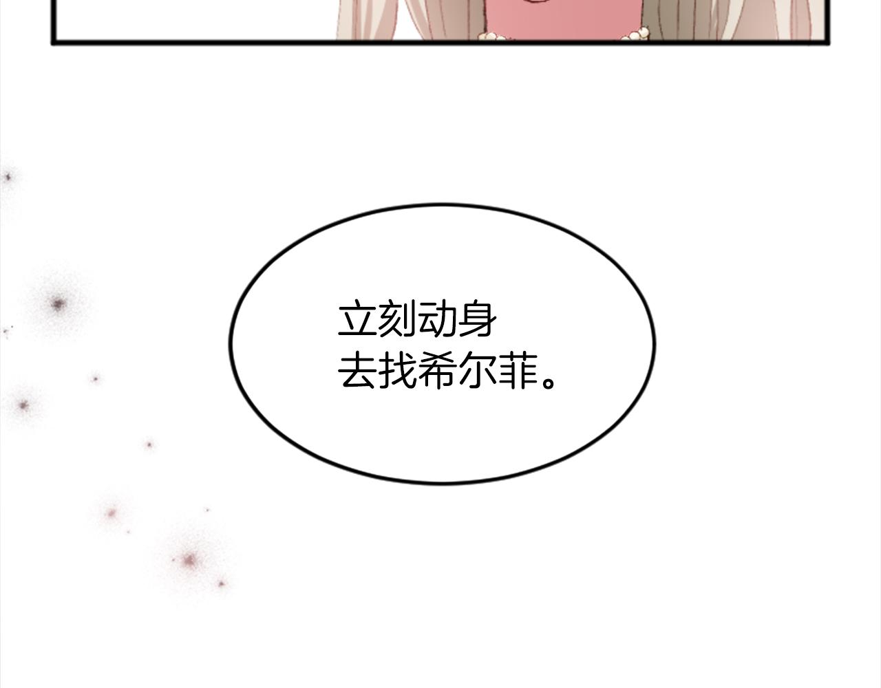 第三十九话 再次袭来的秽土(1/4)-第39话