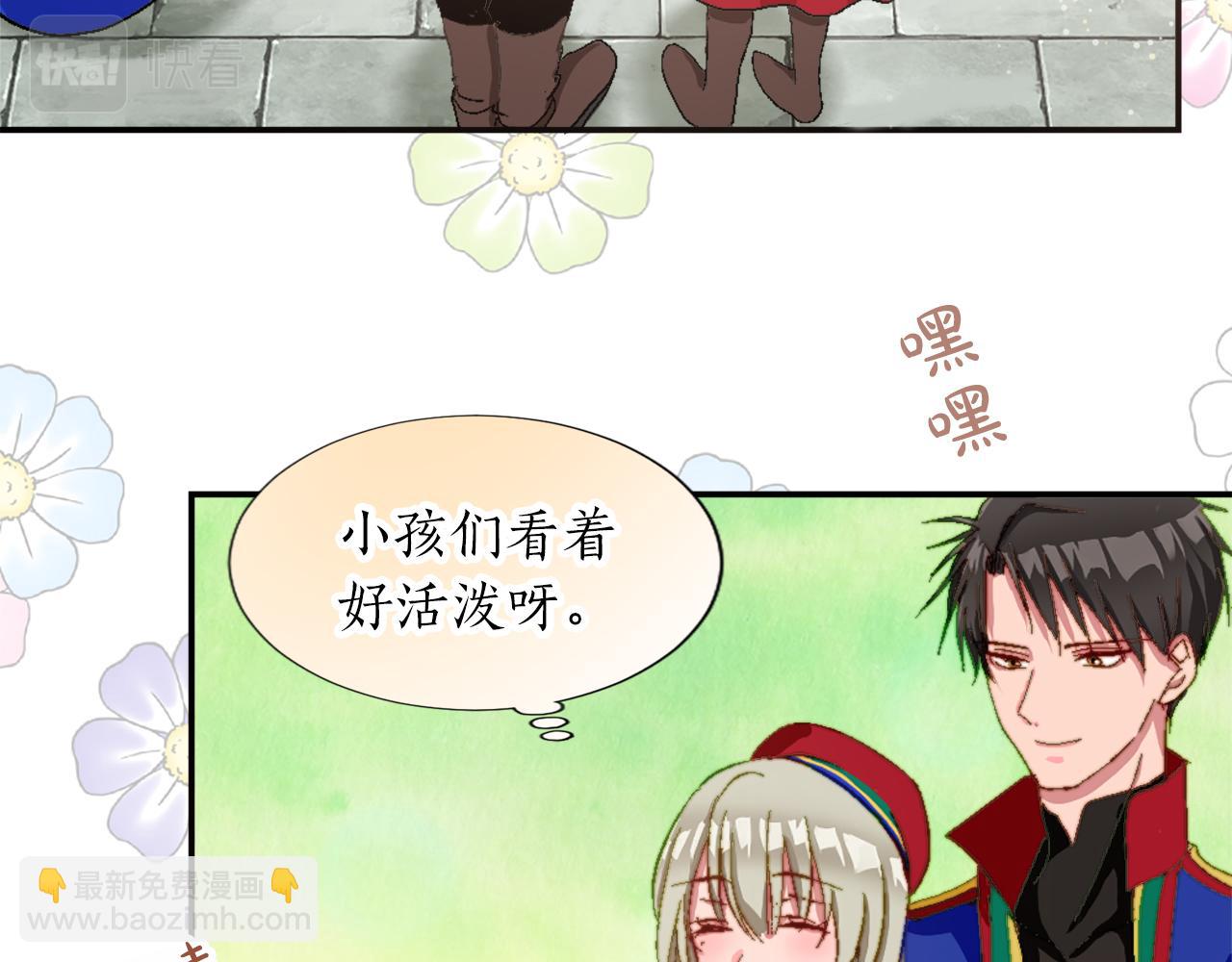 第五话 忠犬骑士(1/3)-第5话