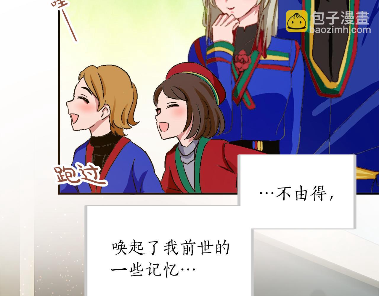 第五话 忠犬骑士(1/3)-第5话