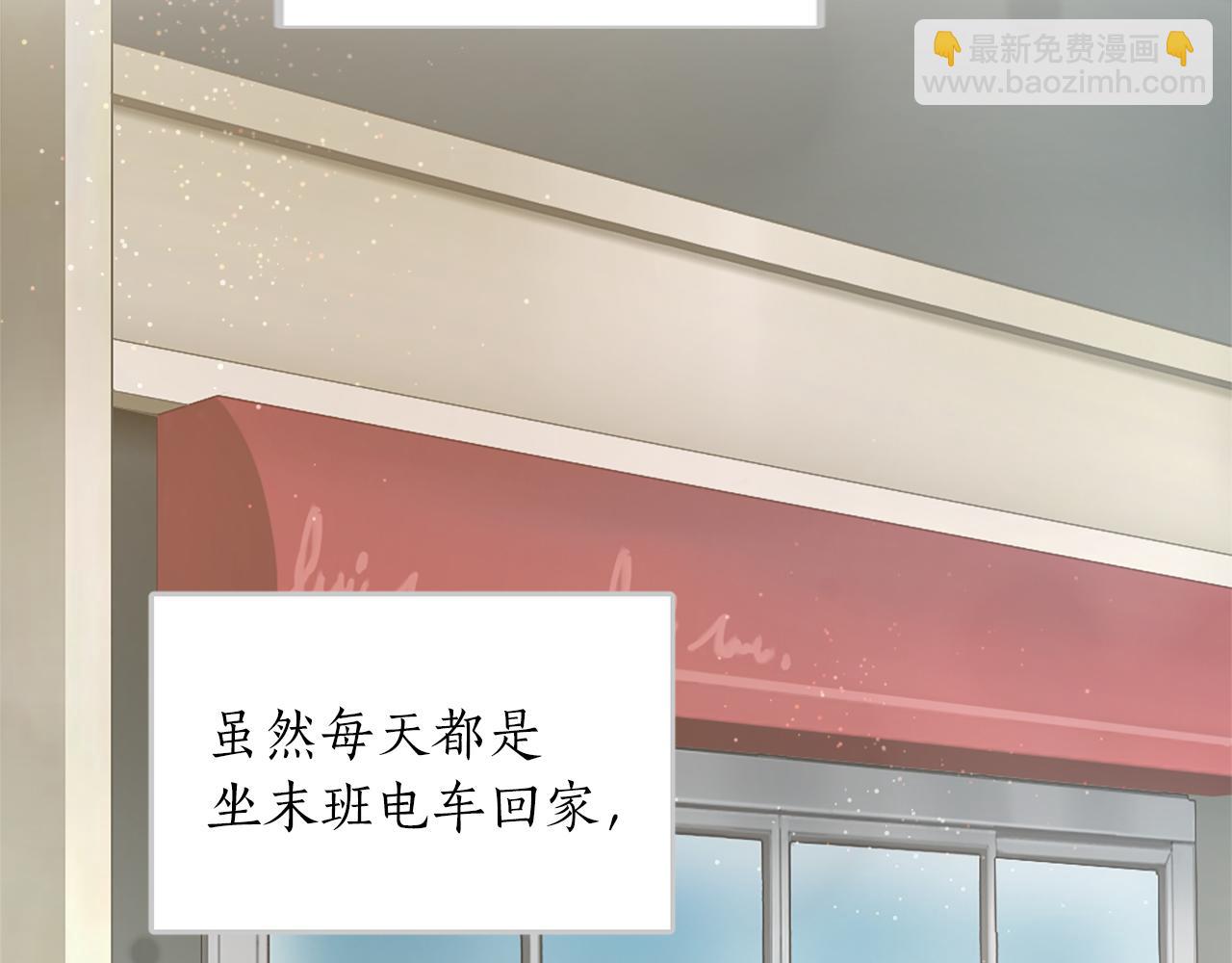 第五话 忠犬骑士(1/3)-第5话