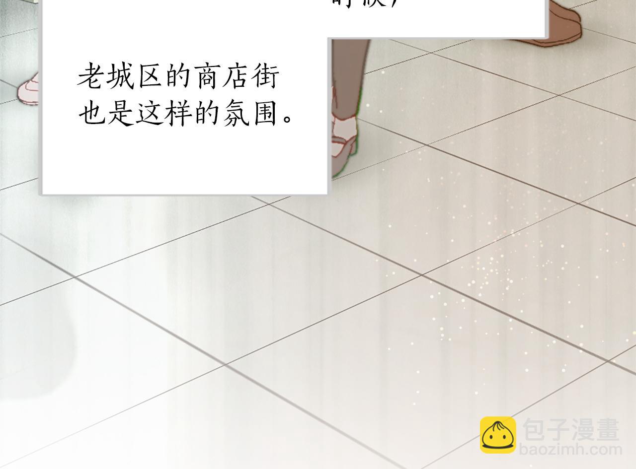 第五话 忠犬骑士(1/3)-第5话