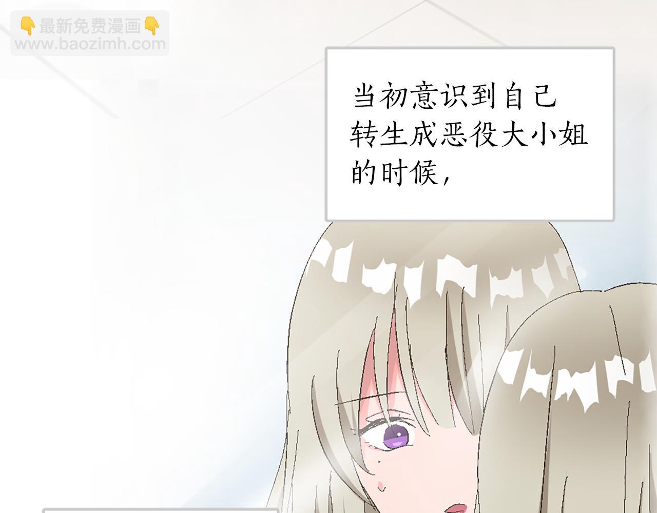 第五话 忠犬骑士(1/3)-第5话