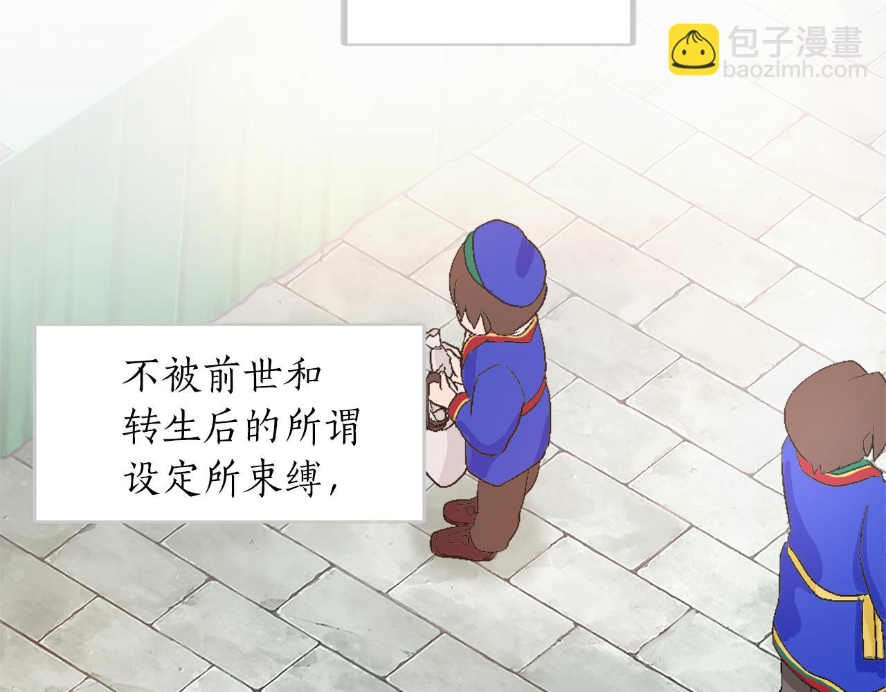 第五话 忠犬骑士(1/3)-第5话