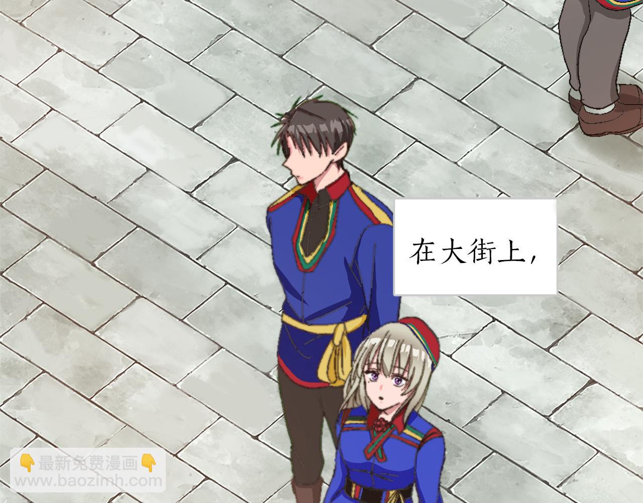 第五话 忠犬骑士(1/3)-第5话