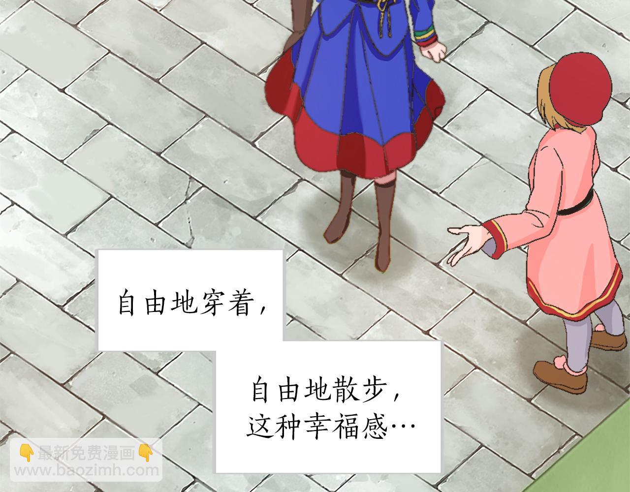 第五话 忠犬骑士(1/3)-第5话