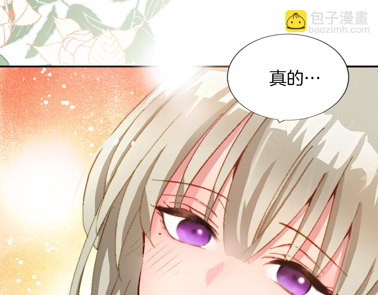 第五话 忠犬骑士(1/3)-第5话