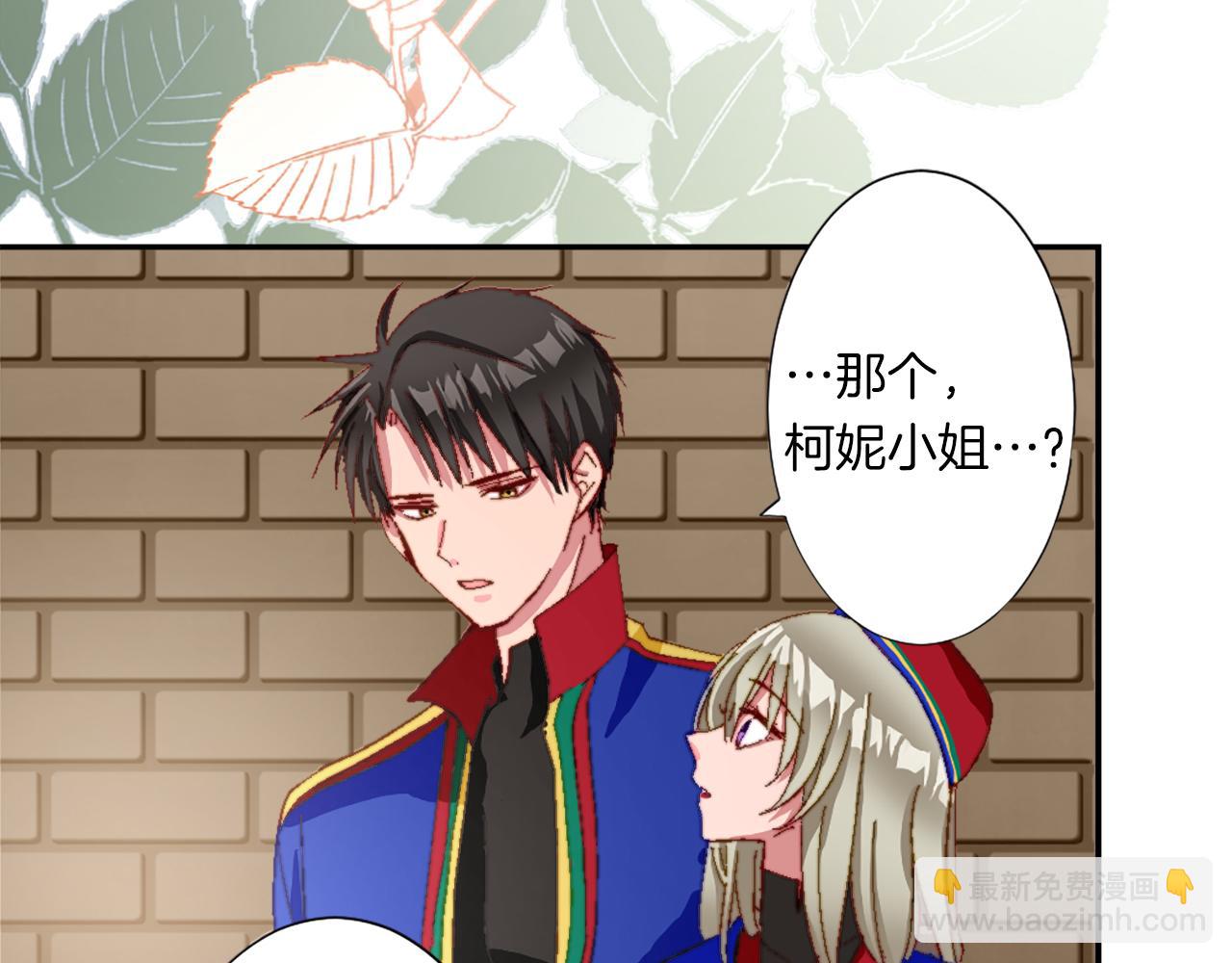 第五话 忠犬骑士(1/3)-第5话