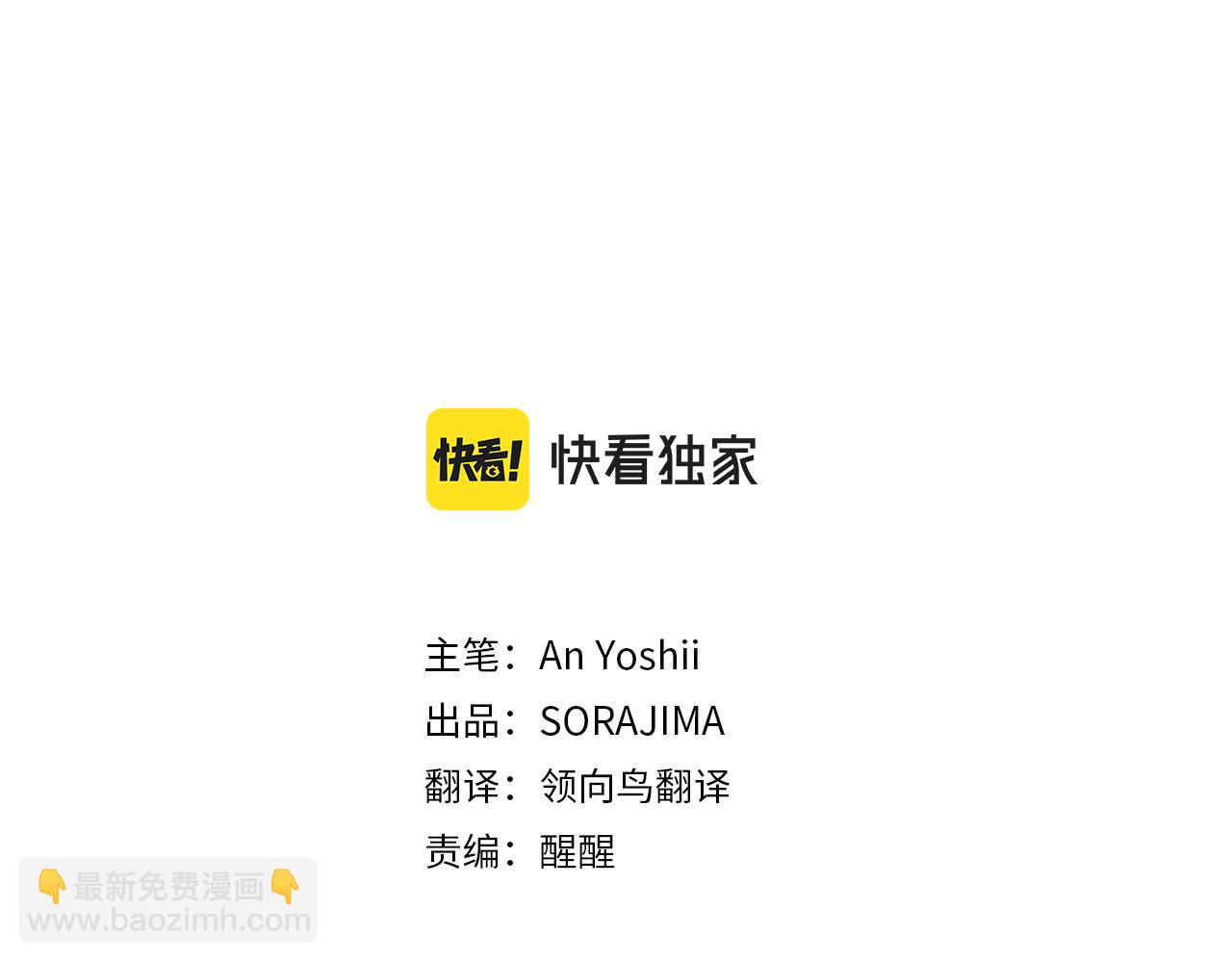 第五话 忠犬骑士(1/3)-第5话