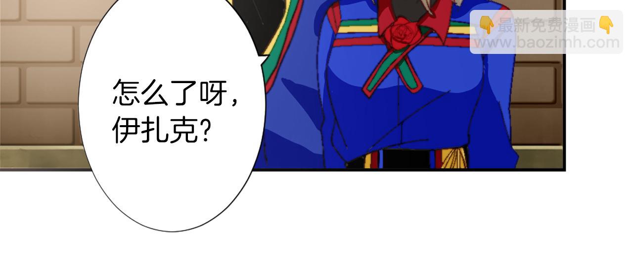 第五话 忠犬骑士(1/3)-第5话