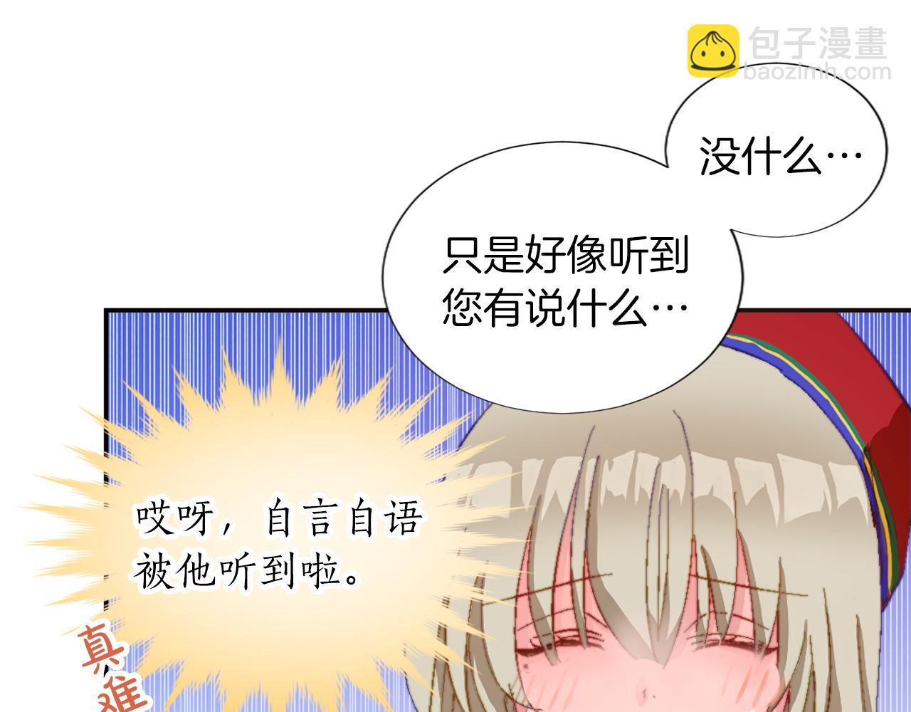 第五话 忠犬骑士(1/3)-第5话