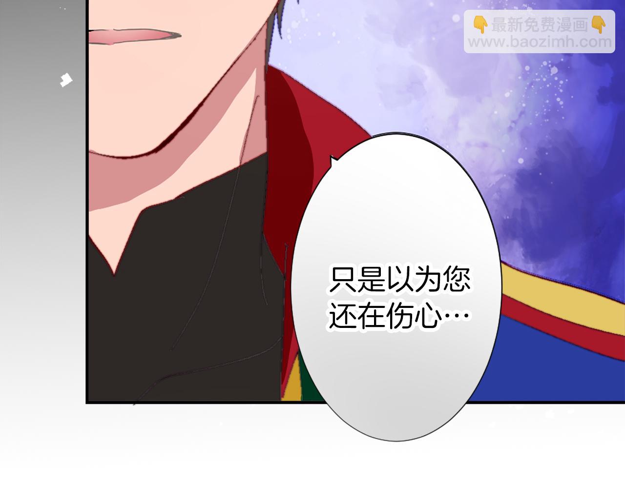 第五话 忠犬骑士(1/3)-第5话