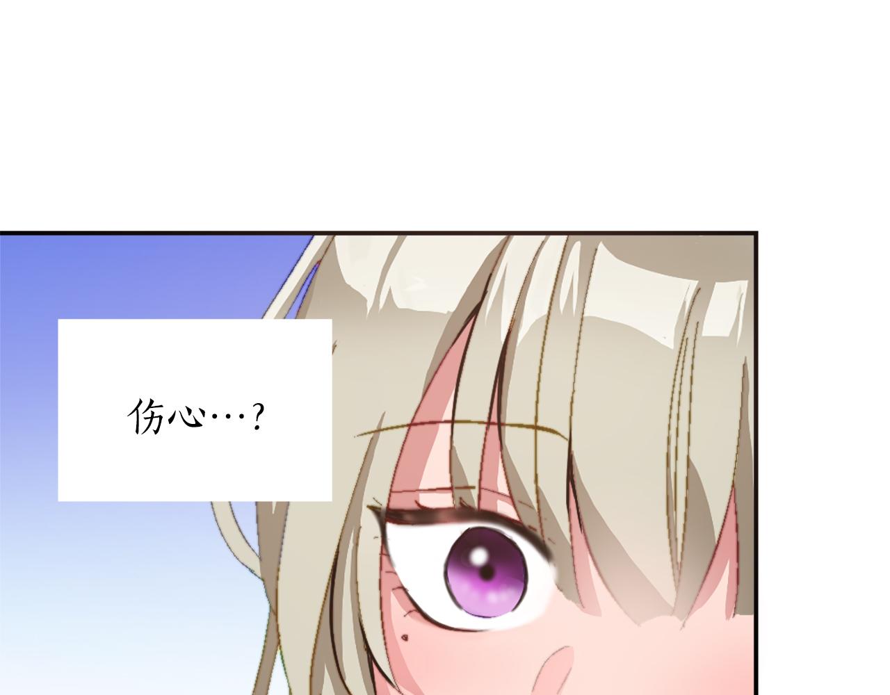 第五话 忠犬骑士(1/3)-第5话