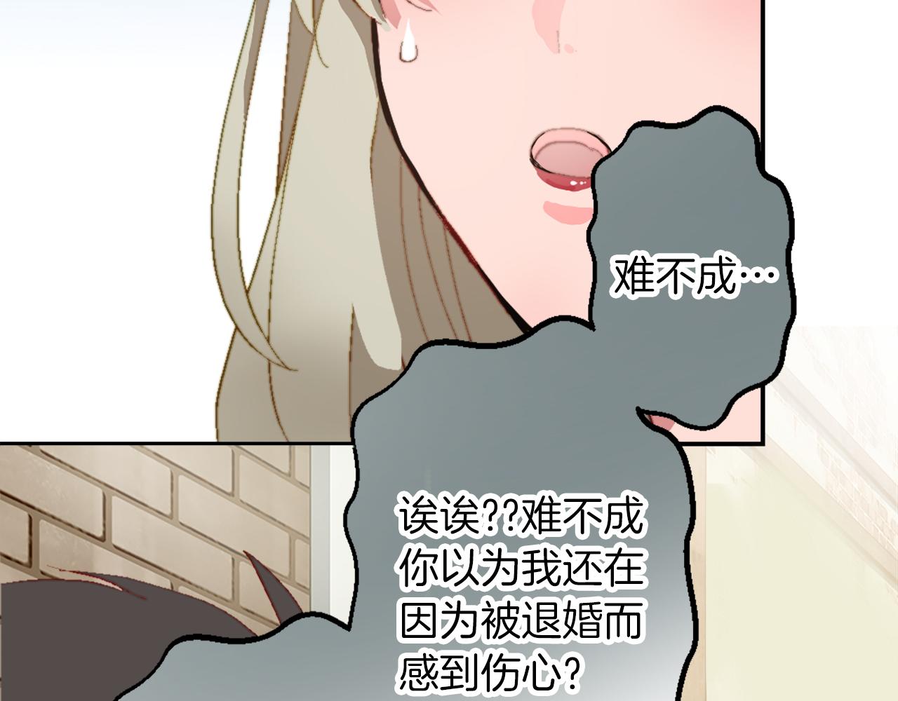 第五话 忠犬骑士(1/3)-第5话